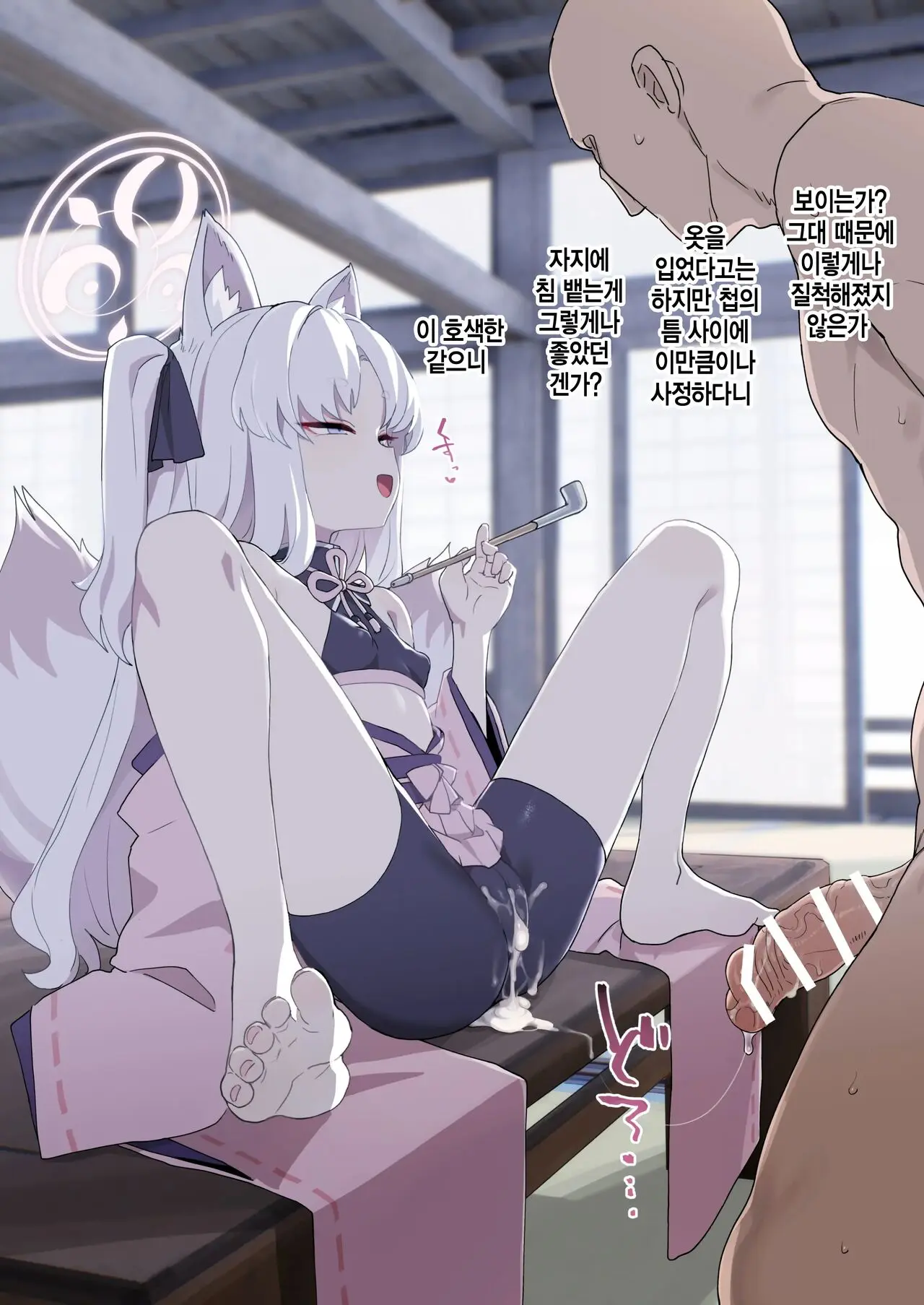 Kuzunoha Ni Shasei Sasete Morau